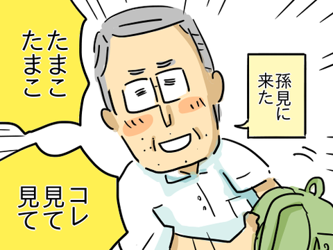 九州男児4