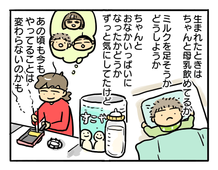 日常305