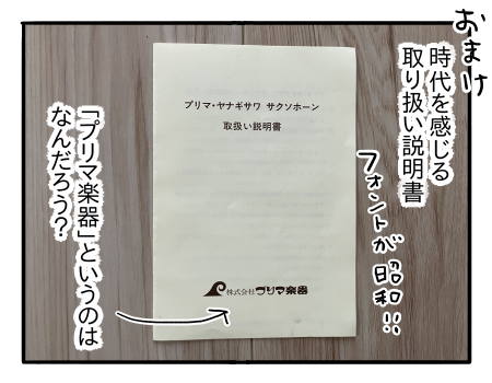 日常843