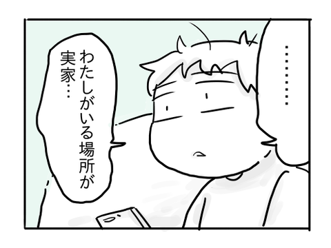 近況1099