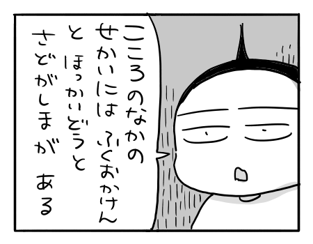 日常1314