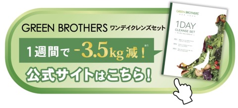 ブログ用ボタン
