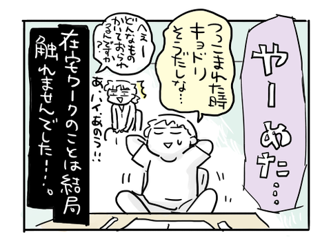 近況577