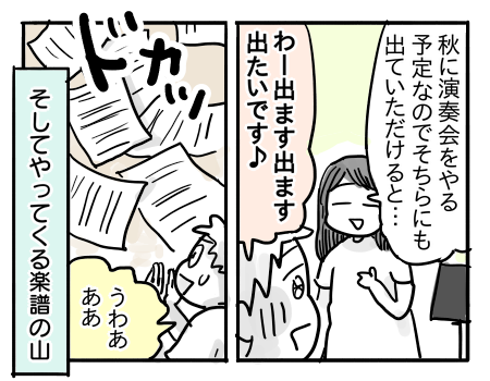 日常1207