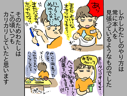 小ネタ51
