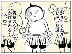 小ネタ47