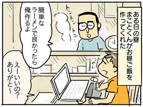 これ絶対うまいやつ1