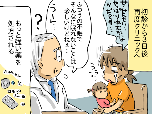 うつ65