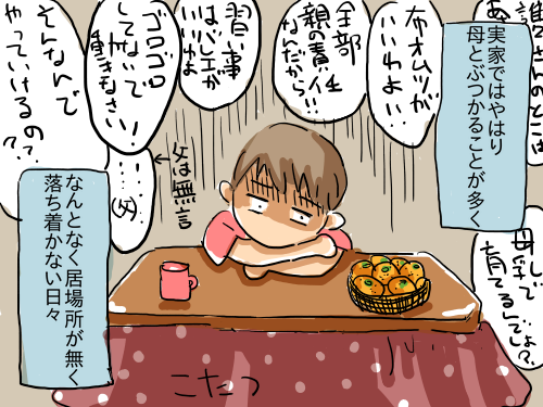 うつ23
