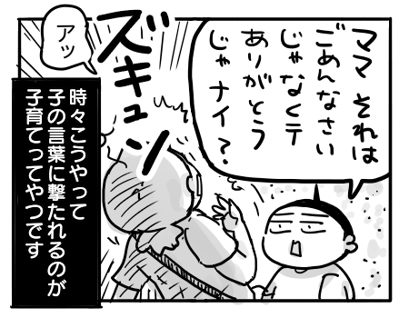 日常1239