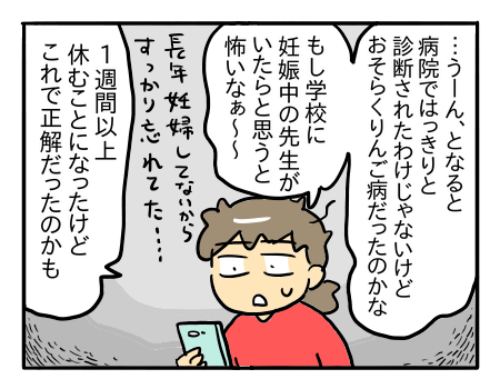 日常314