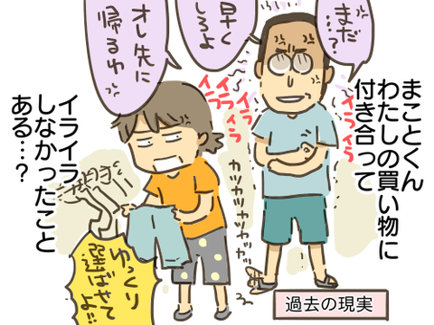 ボーナス7