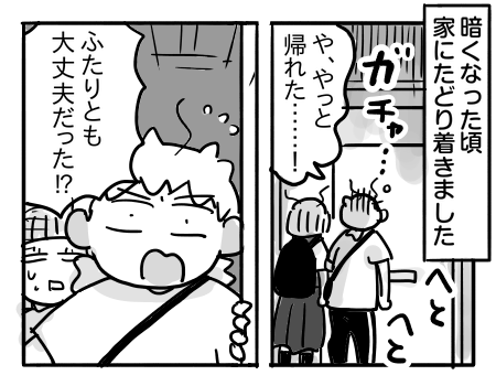 日常1102
