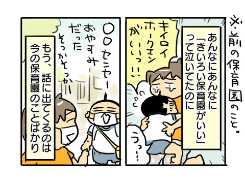 近況408