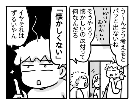 日常1001