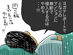 小ネタ150