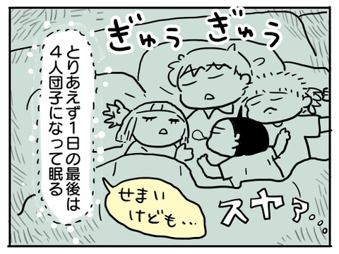 近況16