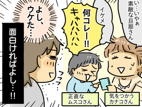 黒田カナコさん6