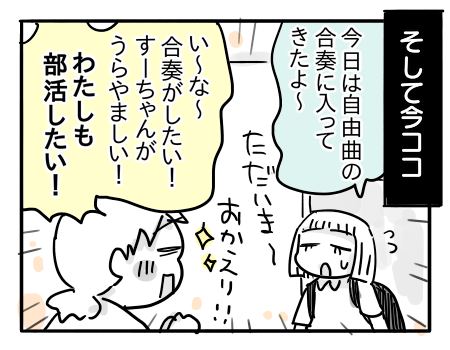 日常1115