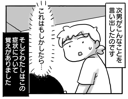 日常1535