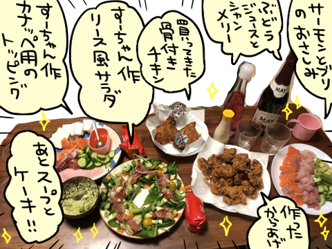 2018イブ13