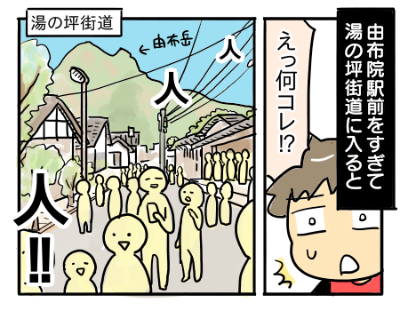 日常596