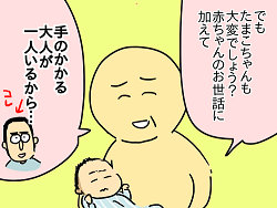 小ネタ96