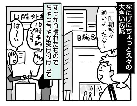 日常294