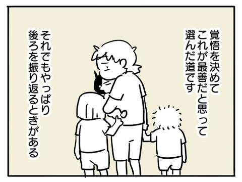 近況85