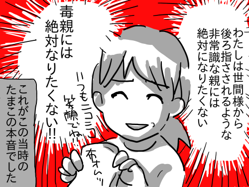 うつ40