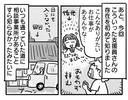 日常1716
