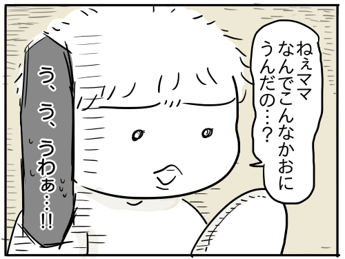 なんでこんな顔に産んだの って言われて 前編 そうま6歳 新 規格外でもいいじゃない シングルマザーたまことゆかいな子ども達 Powered By ライブドアブログ なんでこんな顔に産んだの って言われて 前編 そうま6歳 新 規格外でもいいじゃない シングルマザーたまことゆかいな子ども達 Powered By ライブドアブログ