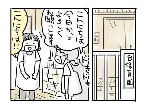 近況684
