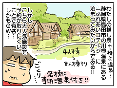 小ネタ168