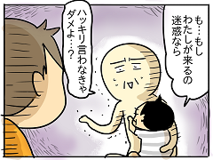 小ネタ31