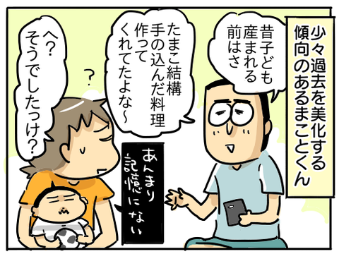 アイロン1