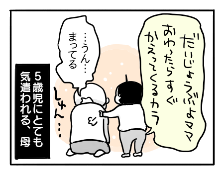 日常153