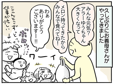 草刈り1
