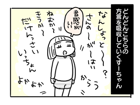 近況403