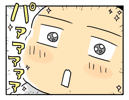 近況2036