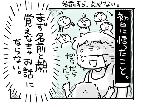 近況720