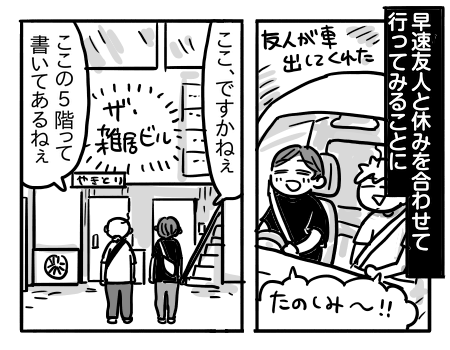 日常689