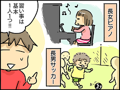 ウーマン5