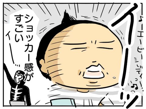 1歳9ヶ月4