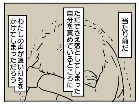 ケーキ7