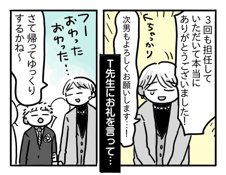 日常445