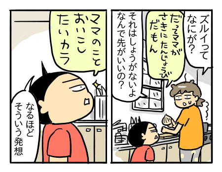 日常1828