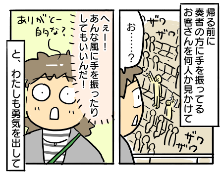 日常404