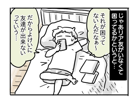近況887