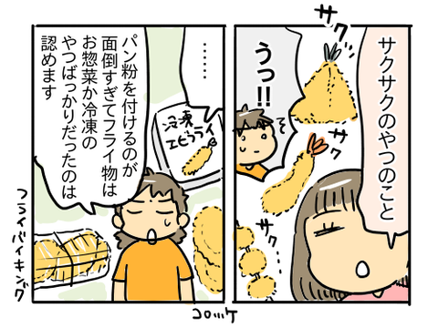 近況1105